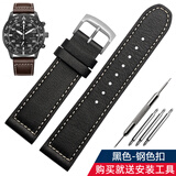 尊致登（ZETHYDUM）适配西铁城光动能真皮手表带男表CA0695-17E CA4210 AW1360系列 黑色白线 钢色扣 22MM