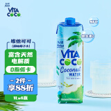唯他可可（Vita Coco）天然椰子水椰汁饮料果汁 东南亚椰林 富含电解质 NFC 椰青1L*4瓶
