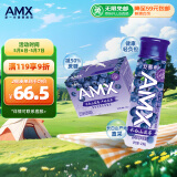 伊利安慕希AMX长白山 蓝莓奶昔风味早餐酸奶230g*10瓶/箱 礼盒装