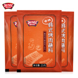 极美滋韩式烤肉蘸料25g*3袋 火锅蘸料辣椒面调味料烧烤撒料 香辣味