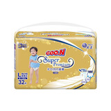 大王（GOO.N）光羽系列婴儿宝宝尿不湿纸尿裤/拉拉裤 羽感轻薄透气 L 32片 拉拉裤【9~14kg】