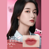 ZEESEA滋色柔雾糯感唇泥 姿色唇彩唇蜜持妆美妆彩妆情人节纪念日生日礼 柔雾唇泥-N02清甜白桃