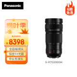 松下70-200mm F4全画幅微单相机远摄变焦镜头（Panasonic） (S-R70200）L卡口 风光 运动 体育 旅行