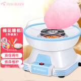 【评价过万】班尼兔（Pink Bunny）棉花糖机彩糖儿童家用全自动迷你电动棉花糖机器插电用 蓝色