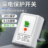 LXEE漏电保护开关 2匹3匹空调开关带漏保32A家用大功率空气开关断路器 32A 白色