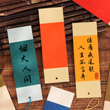 TaTanice创意书签 毕业季礼物创意古风diy中国风宣纸纸质书签生日礼物阅读卡片书页夹