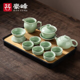 豪峰整套青瓷功夫茶具套装家用泡茶壶茶杯茶海盖碗茶道配件茶海过滤组 青瓷茶具/方行茶盘37*23cm 11头