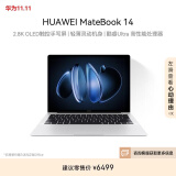 华为MateBook 14 酷睿 Ultra笔记本电脑 2.8K OLED触控手写屏 轻薄机身 Ultra 5 16G 1T 皓月银