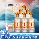 五粮液股份 一尊天下 经典 浓香型白酒 52度 500ml*6瓶 整箱装 