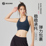 暴走的萝莉跑步瑜伽健身服美背防震文胸 LLWX02948 藏青色 M