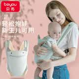 贝佑背带婴儿前后两用外出前抱式宝宝新生横抱儿童小月龄背娃抱娃神器 青瓷蓝-四季款口袋+防风帽 0-36