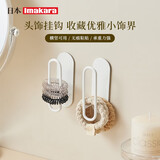 Imakara头饰发圈发箍收纳挂钩鲨鱼夹架子多样免打孔强力粘贴粘钩无痕免钉 头饰挂钩-白色