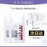 牛尔胜肽防晒液SPF50+御紫外线隔离物化防晒霜女面部清爽不油腻 俩瓶 50ml