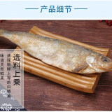 鲜木 白磷鱼咸鱼500g咸鱼干咸香鱼清蒸鱼腌制海鱼海鲜批发鲜木 500克