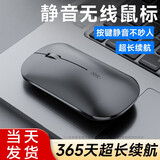 Niye【2026新款】适用华为无线鼠标可充电蓝牙轻静音便携双模台式电脑办公超薄商务笔记本男女生游戏耐 科技灰/充电款【超长续航+无线+2.4G连接】
