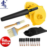 索厉 电脑除尘器/电脑除尘吹吸风机/电源线长3米/六档风力调节/吹风机/吹灰机/手持鼓风机/黄色/DC02