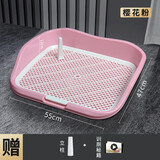 安枫 宠物狗狗厕所大小型犬便尿盆带围栏带立柱大全成年犬防踩屎专用 大号粉
