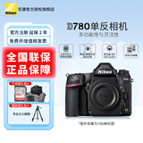 尼康（Nikon） D780单反相机D780数码相机全画幅专业高清摄影家用旅游单反相机 拆单机身+升级128G卡+备用电池 官方标配【送钢化膜+清洁套】