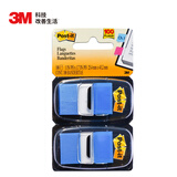 3M 便利贴 便条纸/报事贴/便签纸/抽取式指示标签 办公用品 学习用品文具 680-BE2（蓝色）