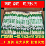 榄茵一次性筷子卫生家用饭店商用一次性筷子头外卖打包卫生竹筷子批发 直径5.0mm*长19.5cm 200双