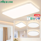 雷士（NVC）led吸顶灯超薄智能客厅大灯现代简约卧室餐厅灯全屋灯具灯饰套餐 【3室1厅】4灯-智控客厅+卧室*3