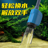 松宝（sobo）鱼缸电动换水器自动抽水泵洗沙吸便器家用水族箱清洁神器套装 28W标准款【换水/加水】+2米水管