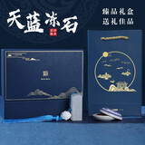 一刀印阁天蓝冻石姓名印章刻章书法印章定刻刻字定制闲章篆刻章中国风古风文艺礼品私章手帐纪念品生日礼物 直方天蓝冻石20mm（礼盒+吊穗+印泥）备注内容
