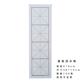 芬尚 四字米格宣纸100张39*12cm格宽9cm 四言米格练习纸学生毛笔书法练习用纸 网课直播临帖用纸 半生熟纸