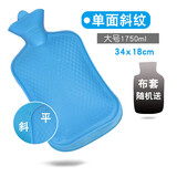 永热水袋注水上海永字牌橡胶暖水袋加厚防爆大小号灌水暖脚排前十名 大号1.75L【蓝色】+绒布套
