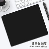 鬼咖 超大鼠标垫游戏桌垫键盘垫锁边加厚网吧办公桌面垫电竞卡通女生笔记本垫可水洗专业电竞鼠标垫 纯黑【260x210mm锁边】