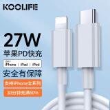 KOOLIFE适用苹果数据线27W/20WPD充电线快充闪充Type-C转换线通用iPhone13/12/11/ProMax充电器套装可搭配