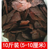 八个老头松树皮腐熟大块发酵松磷兰花栽培基质铁皮石斛专用植料兰科营养土 松树皮 5-10厘米 9斤左右