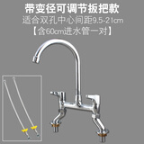 双把双孔15/20CM老式面盆水龙头冷热不锈钢水槽菜盆混合龙头立式大孔距15/20公分厨房船用 【变径可调】扳把款+进水管