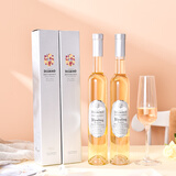 钻石牌（DIAMOND）德国冰酒庄园原瓶原装进口钻石雷司令丹菲特精选级晚收冰甜葡萄酒 冰白双支礼盒装