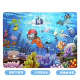 苗娃儿拼图儿童交通工具木质框式拼板动物故事玩具3-6岁早教具含底图 海底世界【60片】