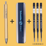 施耐德（Schneider） 德国进perlia派利亚中性笔学生日用办公按动水笔可换芯G2笔芯0.5 【鎏黄金】加3支黑色笔芯