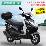 爱立新125cc摩托车踏板车燃油助力女式踏板代步车外卖车国四电喷可上牌 黑色电喷版(USB/尾箱/合格证/发票)/可上牌/包邮