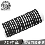 Royal sasa皇家莎莎基础款20根皮筋女扎头发圈网红头绳高弹力简约可爱头饰