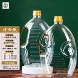 润世迪送礼专享油壶酒壶抗摔密封透明塑料瓶山茶菜籽油桶食品级酒桶 1.5L超厚祥云白瓶 3个