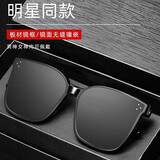 木丁丁太阳镜男女墨镜时尚偏光太阳镜防强光开车驾驶镜太阳眼镜七夕礼物 墨镜【H款+套盒】