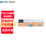 KONICA MINOLTA柯尼卡美能达 TN323H 打印量23000页 适用BH227/287/367/7528 墨粉 黑色 （计价单位：支）