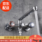 墨林卡加长铜质浴缸淋浴龙头浴室暗装三联冷热水龙头双孔双把混水阀开关 单独款:龙头+配件/需自配花洒