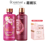 嘉媚乐（CAMENAE）玫瑰新肌密套装女秋冬面部护理套组合洁面水乳霜 玫瑰保湿柔肤水+玫瑰新肌密乳液