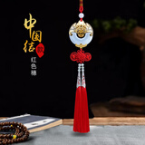 古颐轩 福禄双全汽车挂件古法琉璃高档男士车载装饰品吊饰保平安符吊坠 福禄双全+红色中国结穗_10