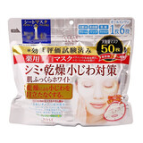 高丝（Kose） 日本原装进口 高丝多效浓厚精华大容量面膜 多效嫩白对策 50片装