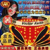 Victor Keith英国卫裤官方高级正宗男士内裤粗腰大码内裤男磁石疗冰丝莫代尔 （升级加强）红黑蓝各1条 XL （2.2尺到2尺4）