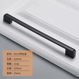 小家 拉手柜门 现代简约黑色锌合金加长单孔抽屉美式衣橱柜小厨门把手 6613/224孔距/哑黑