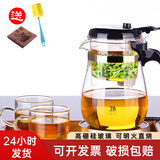 76茶业台湾76飘逸杯功夫泡茶壶冲茶器过滤内胆高硼硅玻璃茶壶套装茶具 770ml壶+配6杯+保温座+茶盘+杯刷