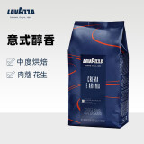 拉瓦萨（LAVAZZA）意大利原装乐维萨 醇香咖啡豆Crema Aroma意式浓缩1000g