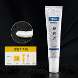 尚品宣印 美缝贴防水条厨房浴室防霉胶带水槽密封条美缝条墙角缝隙防潮填缝剂卫生间马桶洗脸池 塑钢泥美缝剂